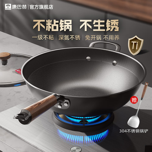 好物体验康巴赫铁锅不粘锅