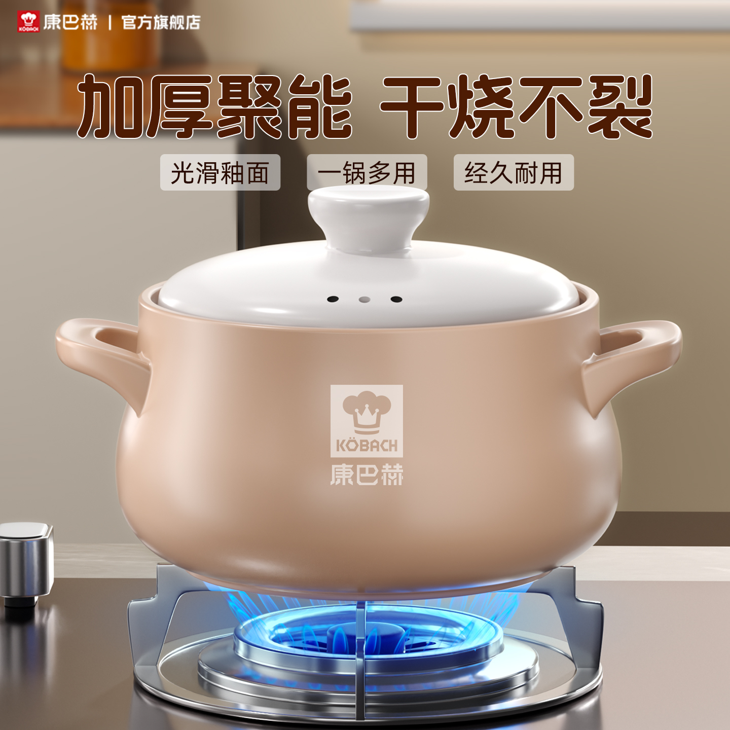 康巴赫大容量加厚砂锅汤煲