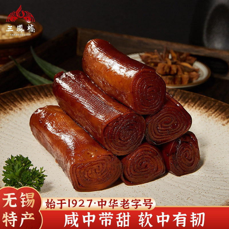 三凤桥卤汁素同肠真空包装豆制品熟食卤菜凉菜方便即食素食伴手礼