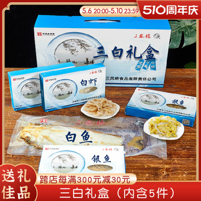 老字号地方特产三凤桥礼盒520g