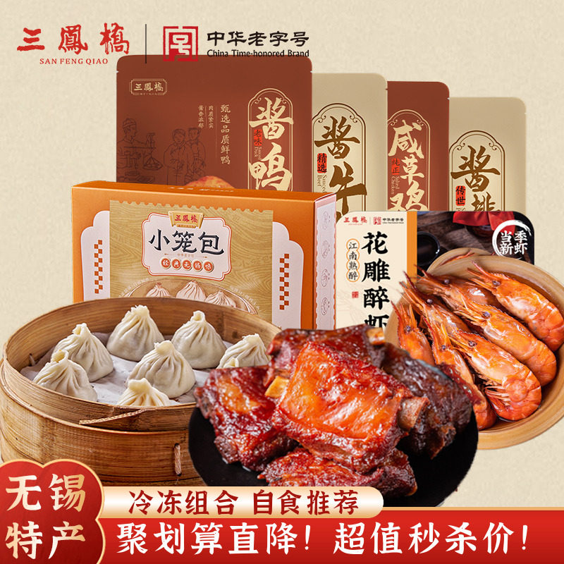 ����С����3��װ ����������С������װ �ֹ�����79.2Ԫ