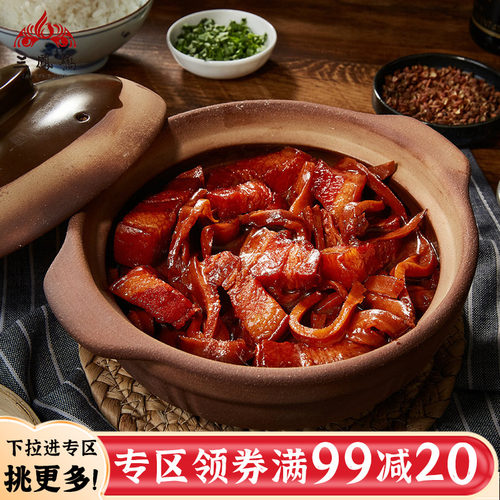 三凤桥无锡特产300g盒装年货熟食