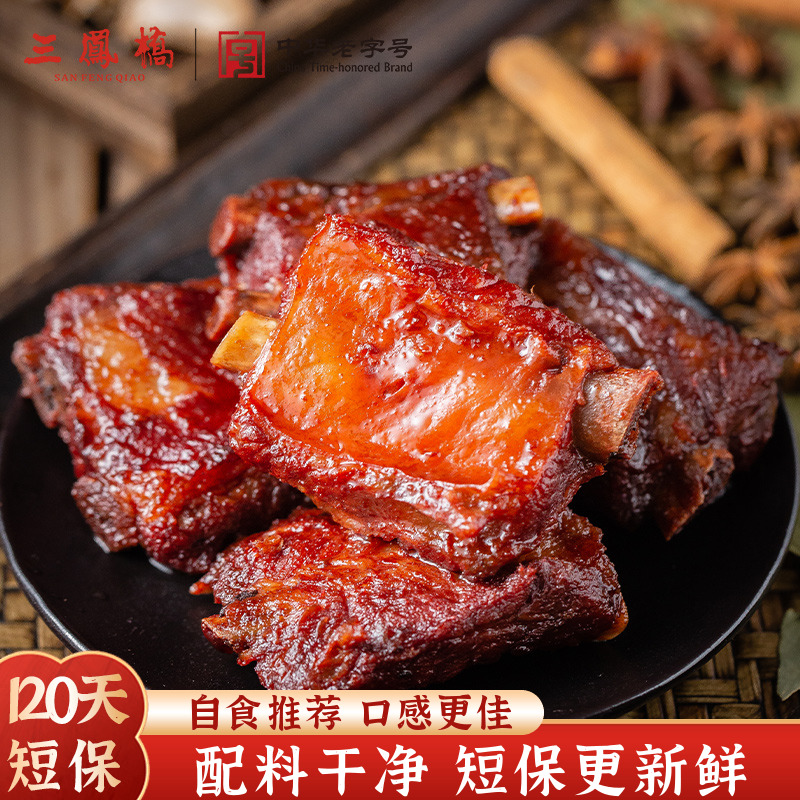 三凤桥保鲜卤味熟食短保120天