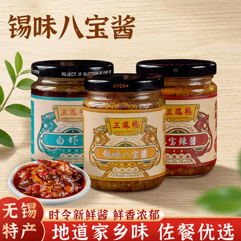 地道家乡味时令新鲜酱图片