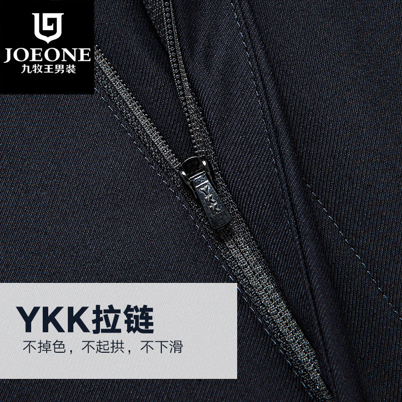 Pantalon droit JOEONE pour hiver - Ref 1489392 Image 3