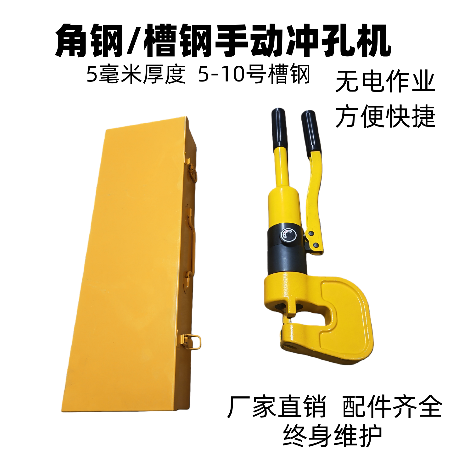 力精速液压开孔器厂家终身维护图片