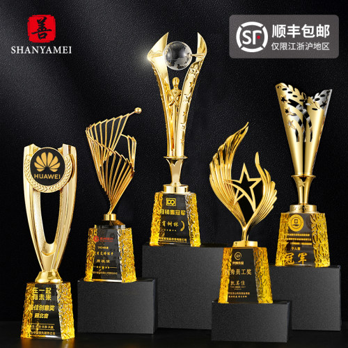 创意金属水晶奖杯定制高档大气企业颁奖荣誉奖牌运动比赛冠军订制