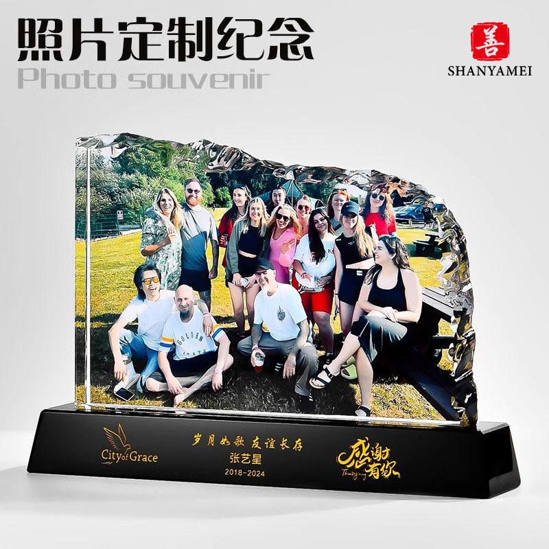 创意人像水晶奖杯定制定做合影优秀员工保险团队照片月嫂奖牌制作