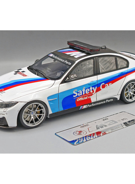 现货KB08-03S宝马F80M3 1/24拼装树脂套件