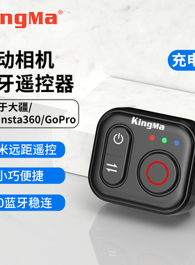 劲码适用大疆Action5pro/6/4运动相机蓝牙遥控器通用Gopro13/12/11影石insta360 X5/X4/X3无线快门拍照配件