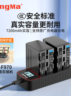 劲码摄像机相机电池np-f970适用于索尼NP-F750/F550/F770/F950sony NX100/P190/C198 NX3 Z150补光灯套装配件