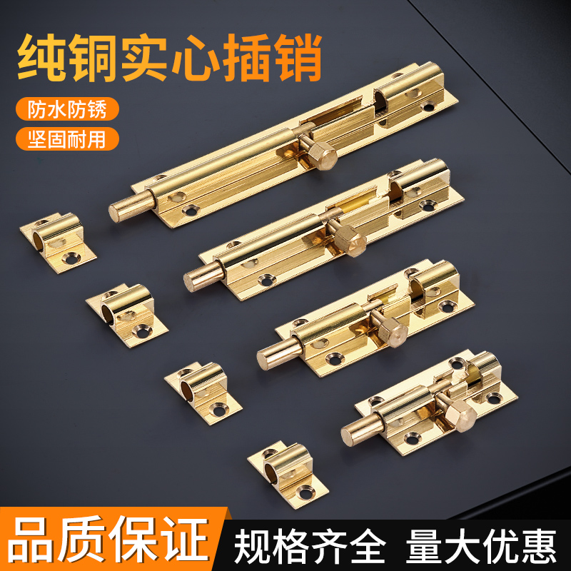 雅利达插销门搭锁明装古铜明装