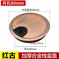 Бронзовый, металлический, 80mm