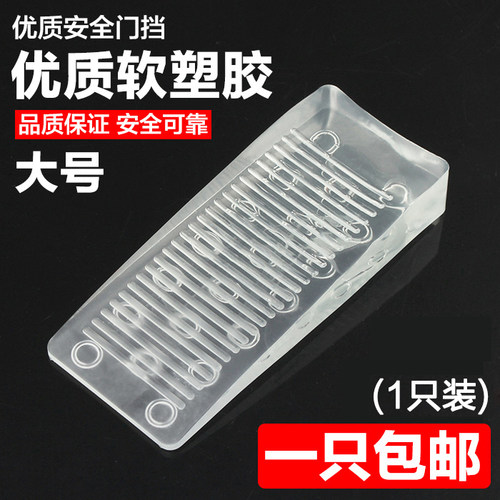 可移动橡胶防风撞滑门挡固定器