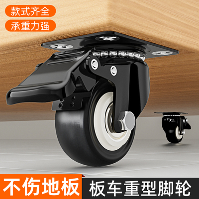 板车脚轮滑动静音不伤地板万向轮