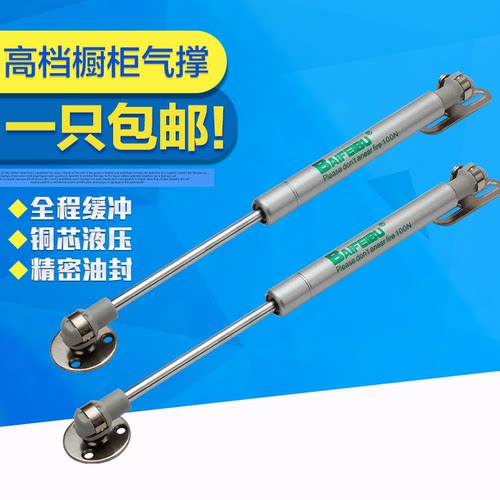 柜门气撑液压杆气压杆橱柜榻榻米