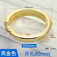 Ярко -золотой открытый полюс φ80 мм [катушка ABS]