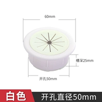 Из ПВХ, белый, 50mm