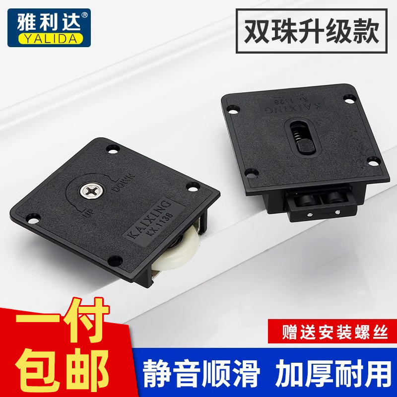 橱柜加重型家具移门轮
