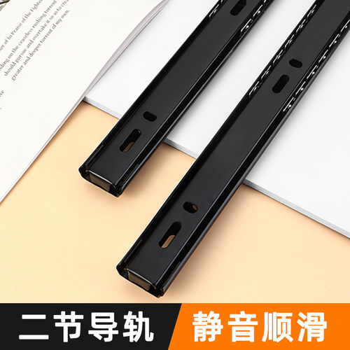 抽屉二节导轨电脑桌键盘托架办公桌两节滑轨侧装静音轨道配件道轨
