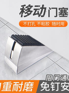 加高门挡阻门器门塞抵门器顶门神器堵门器门楔子挡门器防风门阻器
