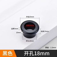 Глупое черное открытое отверстие φ18 мм [сплавная катушка]