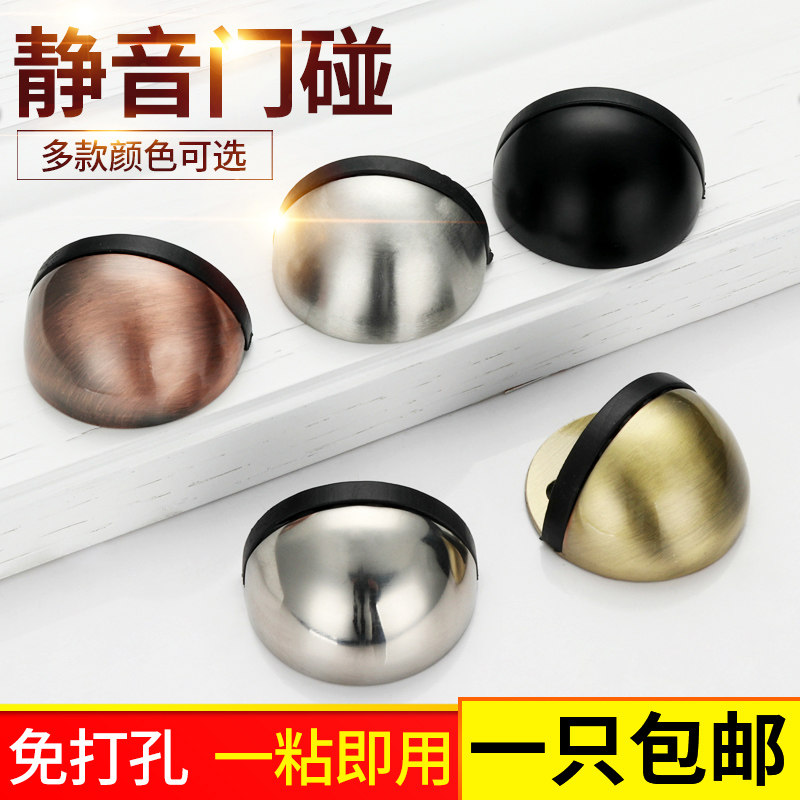 家用免打孔静音龟顶卧室阻门器