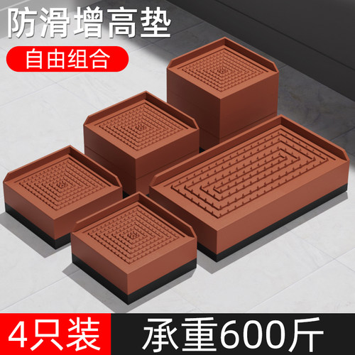 家具增高脚垫高承重免打孔易安装