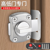 免打孔旋转插销90度门栓门锁门扣转角防盗门那反锁卡扣锁扣固定器