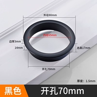 Глупое черное открытое отверстие φ70mm [сплавная катушка]