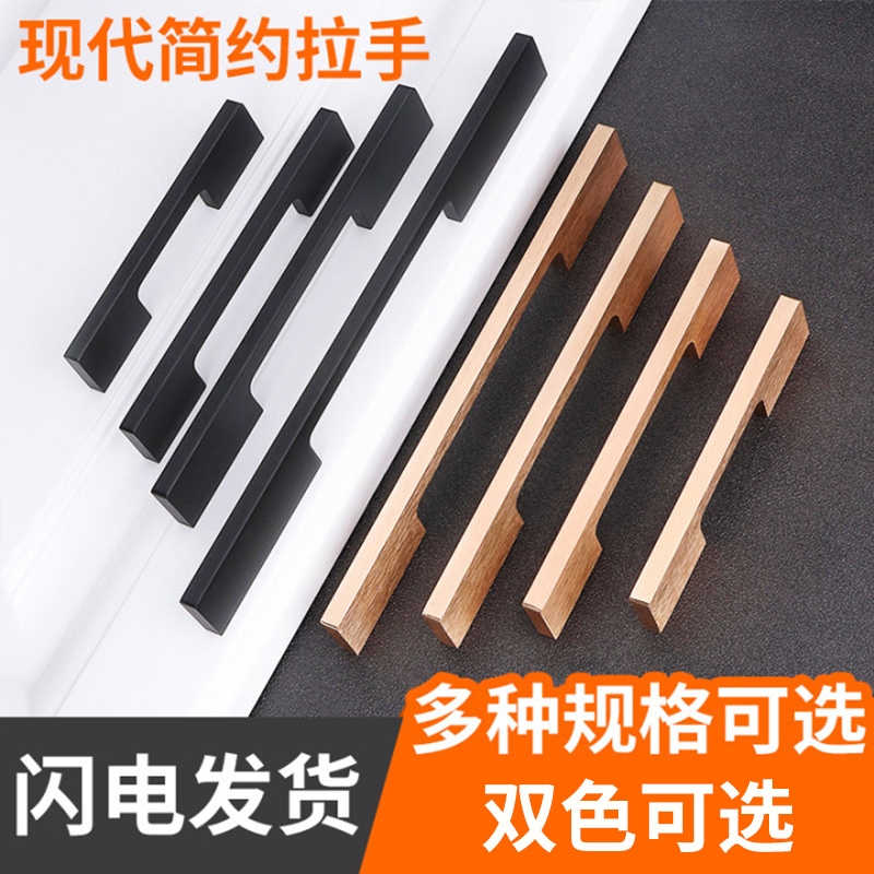 现代简约欧式柜子单孔小拉手