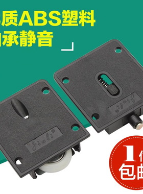 老式衣橱柜推拉移趟门顺滑静音吊轮滚轴承黑色塑料凹凸导轨道配件