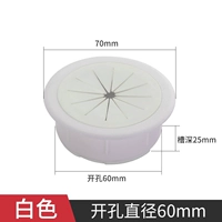 Из ПВХ, белый, 60mm