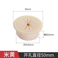 Рисовое желтое отверстие φ50 мм [мягкая проволочная коробка из ПВХ]
