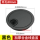 Глупое черное открытое отверстие φ80mm [Line Line Box]