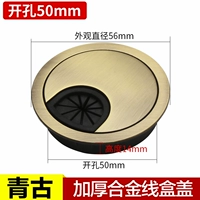 Бронзовый, металлический, 50mm