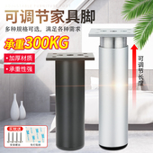 橱柜脚茶几脚沙发脚柜脚沙发腿增高脚垫支撑腿浴室柜桌腿支撑脚