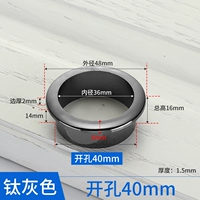 Титановое серое отверстие φ40 мм [катушка ABS]