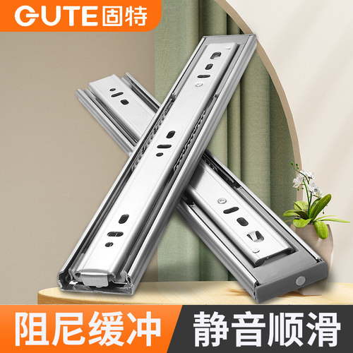 固特托架三折抽屉滑轨