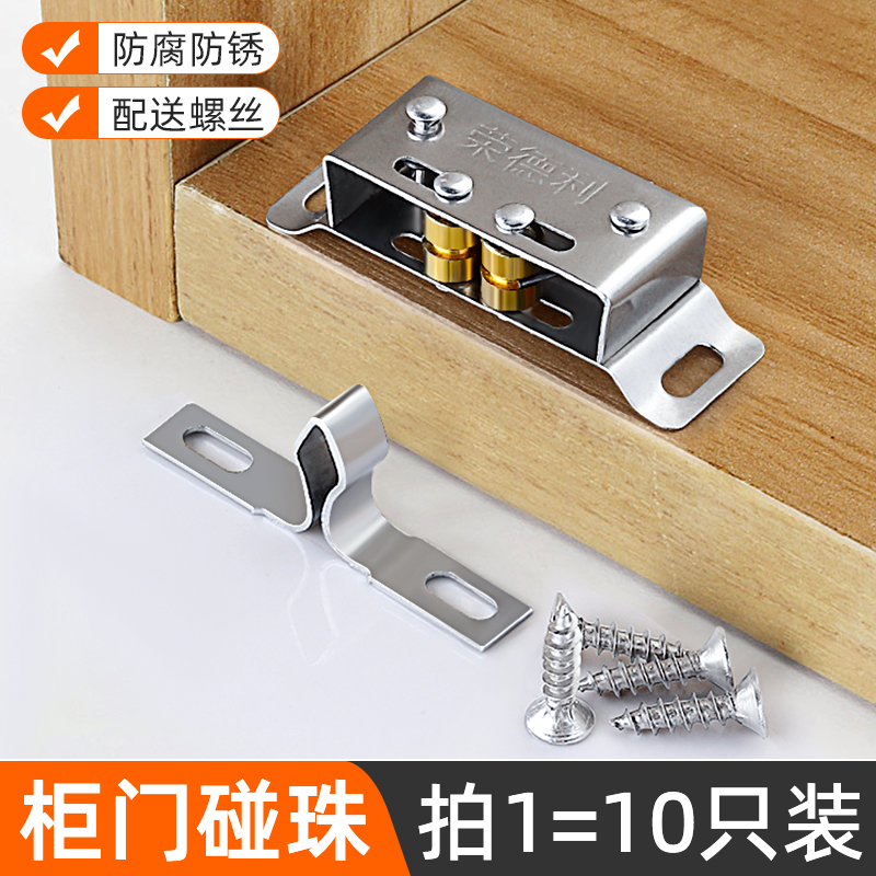 不锈钢碰珠卡扣加厚不伤手吸合器