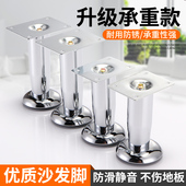 柜脚家具脚沙发腿支撑脚支撑腿电视柜增高脚茶几腿橱柜脚支撑配件