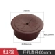 Красное коричневое открытое отверстие φ60mm [PVC Soft Line Box]