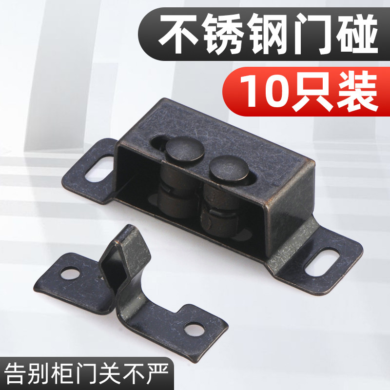 不锈钢碰珠隐形不易伤手自动卡扣图片