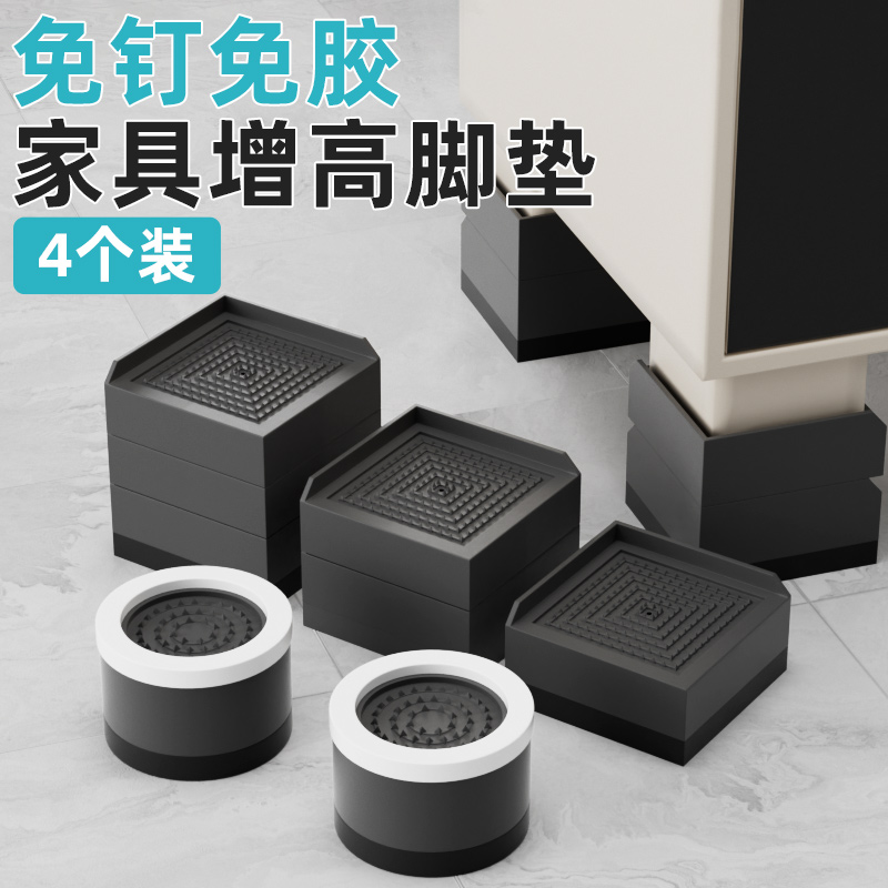 桌角茶几沙发加高神器