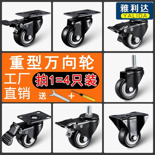 Колесные колеса Wanxiang с тормозным роликом Yaliida Factory Price