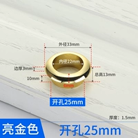 Яркая золотая открытая пещера φ25 мм [катушка ABS]