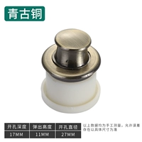 Откидная ручка типа B [зеленый и античный цвет]