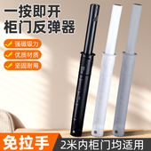 柜门反弹器按压式 自动免拉手隐形门自弹器抽屉弹开器衣橱碰珠门吸