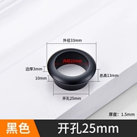 Глупое черное открытое отверстие φ25 мм [сплавная катушка]