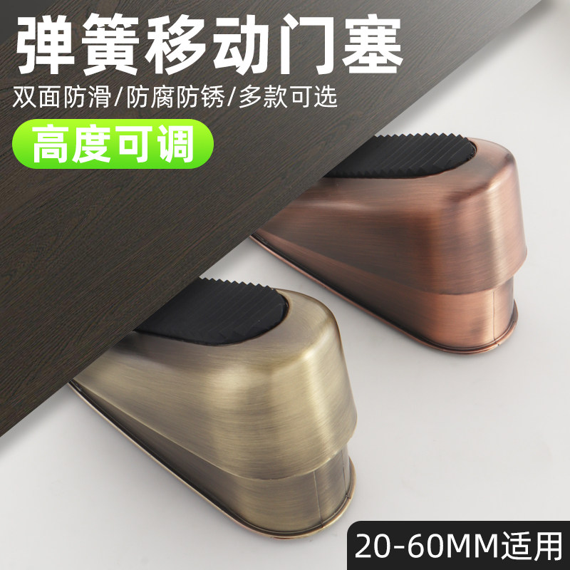 弹簧门塞可调防风防撞加高挡门器图片